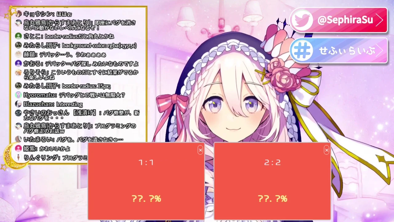 Sephira Su learning CSS for the first time