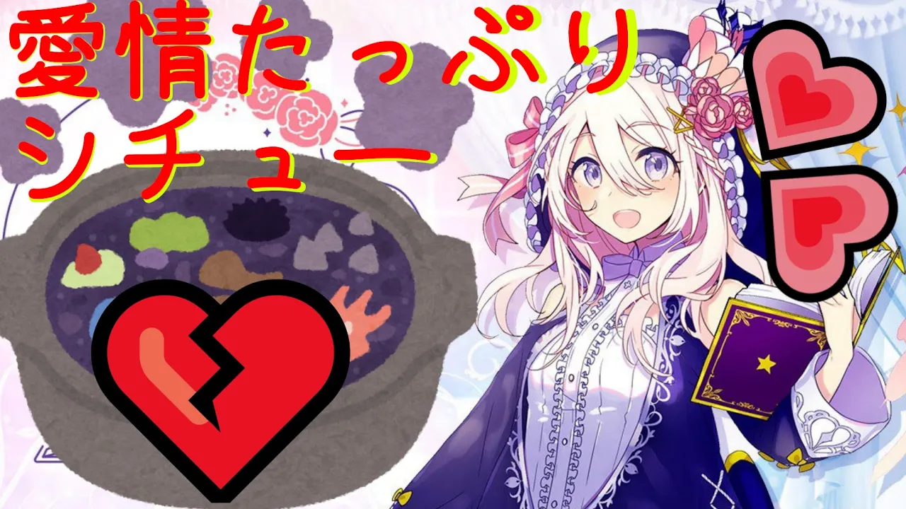 【Eng sub】セフィラ・スゥはお料理上手_Sephira Su is good at cooking and made a stew.【切り抜き_vtuber】