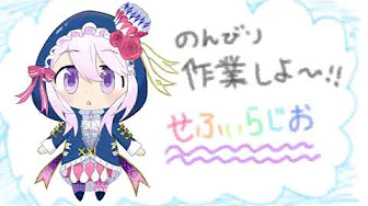 【20201028】iPadマイクでおうた【ツイキャスアーカイブ】